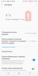 TECNO Camon X Pro-13