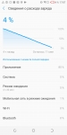TECNO Camon X Pro-13