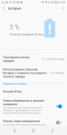 TECNO Camon X Pro-13