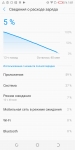 TECNO Camon X Pro-13