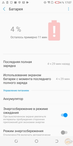 TECNO Camon X Pro-13