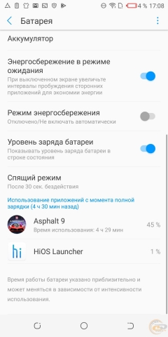 TECNO Camon X Pro-13