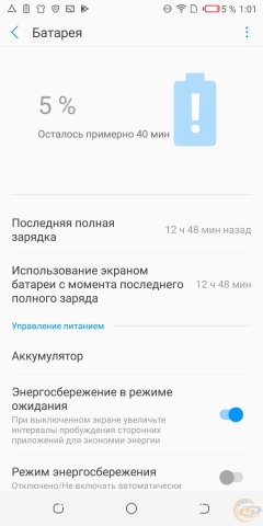 TECNO Camon X Pro-13