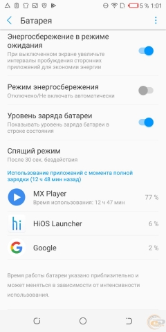 TECNO Camon X Pro-13