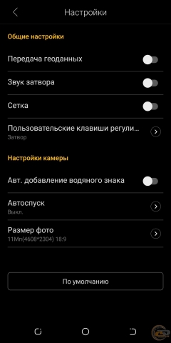 TECNO Camon X Pro-3