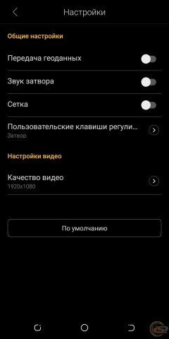 TECNO Camon X Pro-3