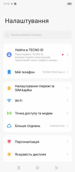 TECNO POVA NEO3-5