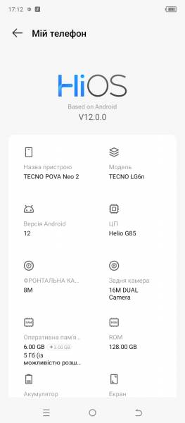 TECNO POVA NEO3-5