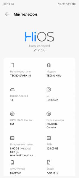 TECNO SPARK 106