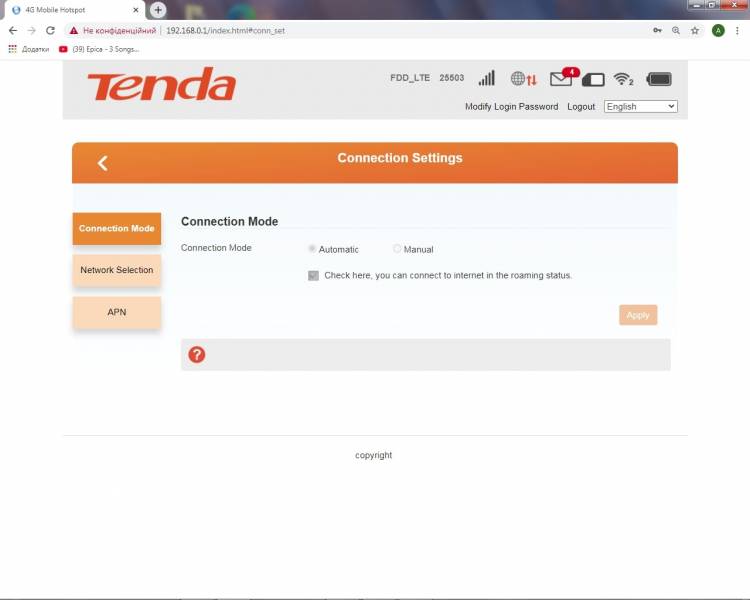 Tenda 4G185 4G LTE2