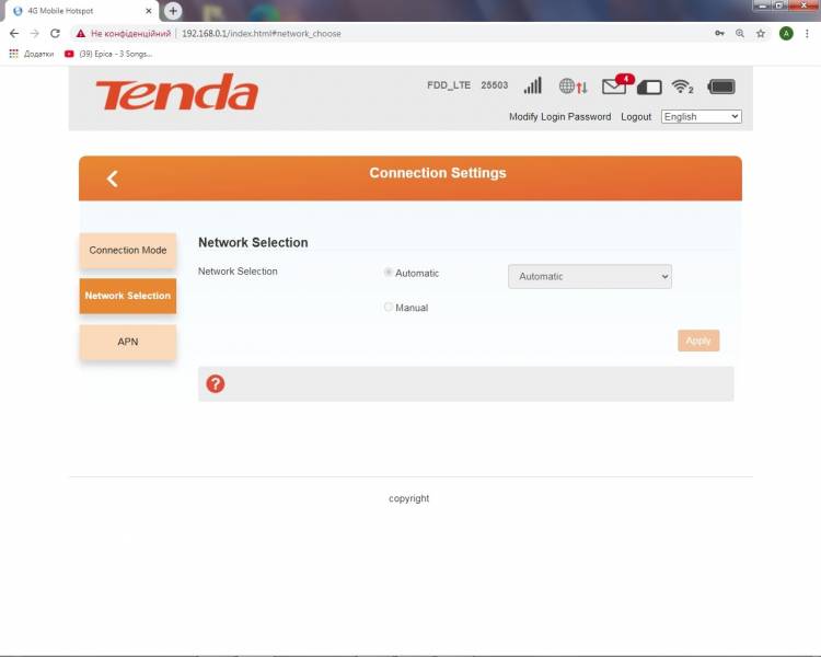 Tenda 4G185 4G LTE2