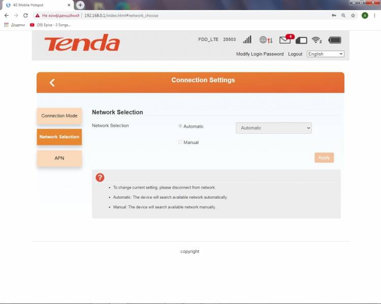 Tenda 4G185 4G LTE2