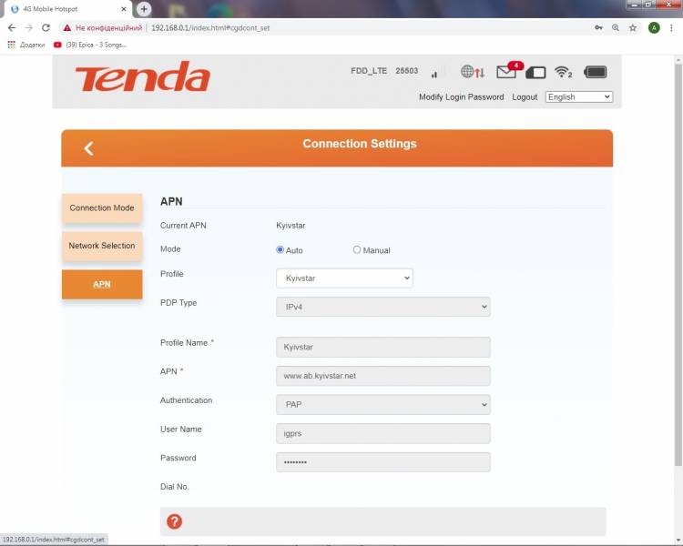 Tenda 4G185 4G LTE2