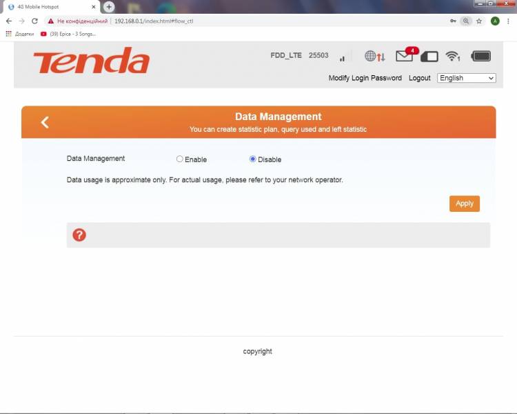 Tenda 4G185 4G LTE2