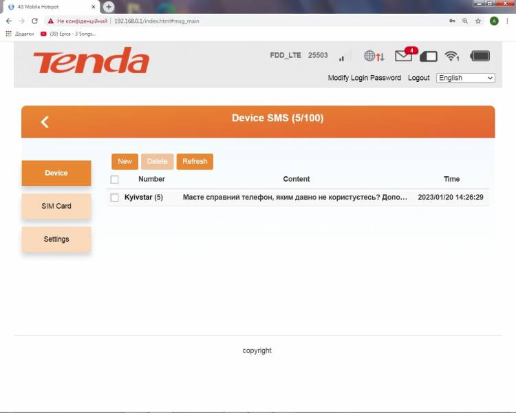 Tenda 4G185 4G LTE2