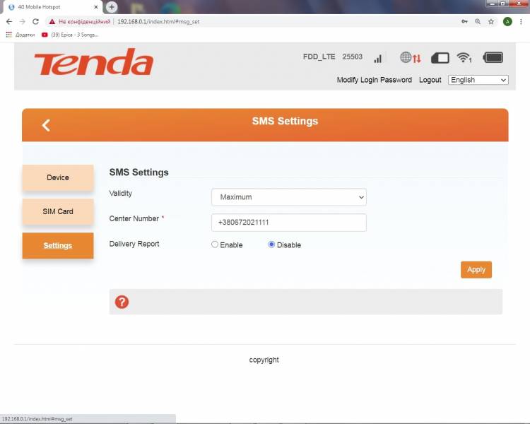Tenda 4G185 4G LTE2