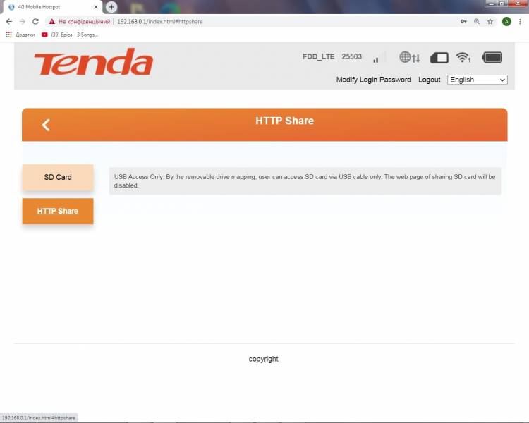 Tenda 4G185 4G LTE2