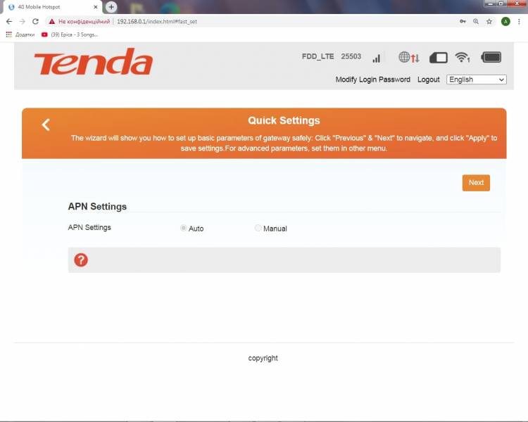 Tenda 4G185 4G LTE2