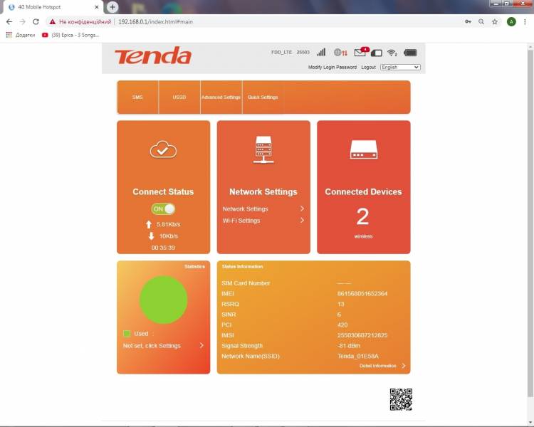 Tenda 4G185 4G LTE2