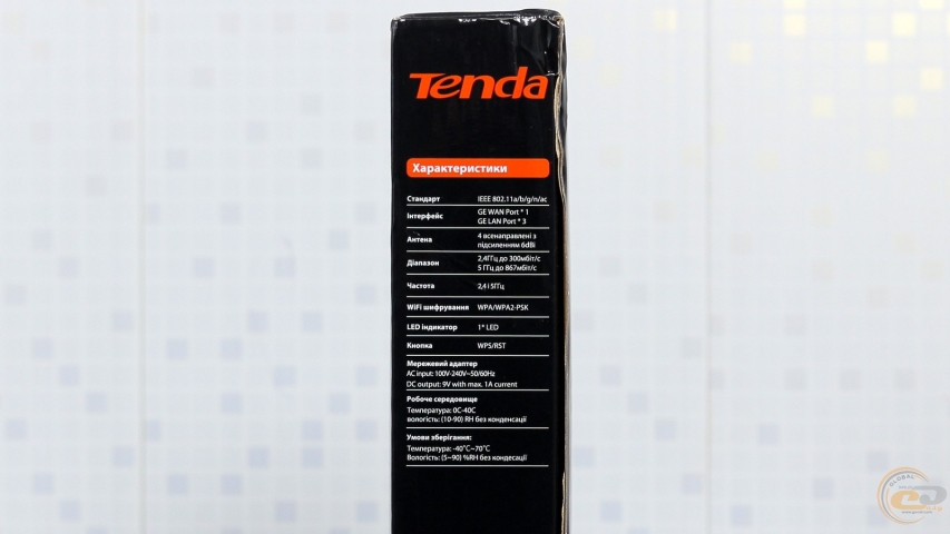 Tenda AC8