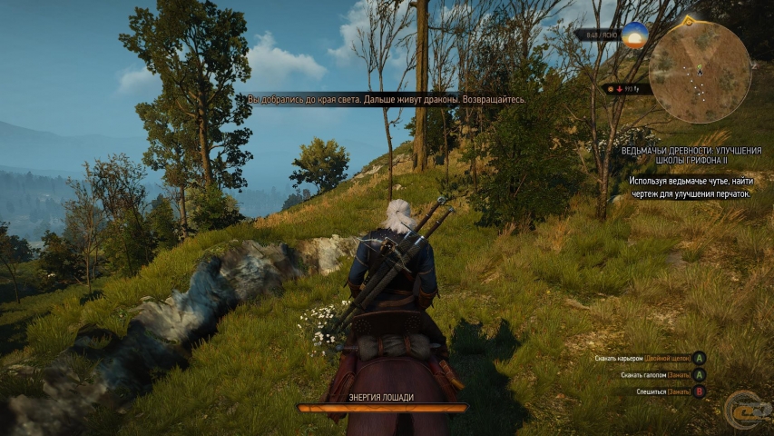 The Witcher 3: Wild Hunt