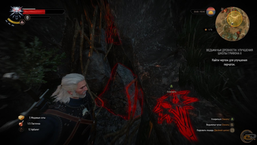 The Witcher 3: Wild Hunt