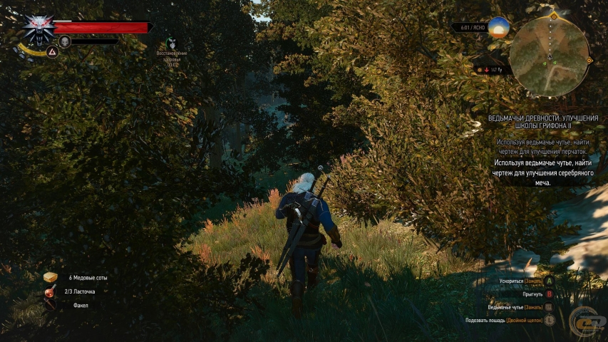 The Witcher 3: Wild Hunt