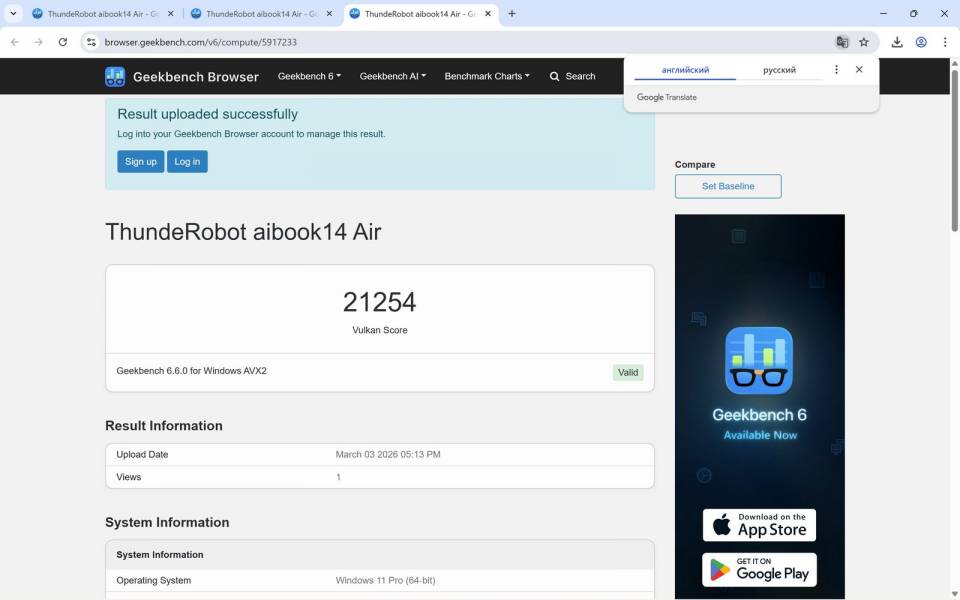 Thunderobot Aibook14 Air-7