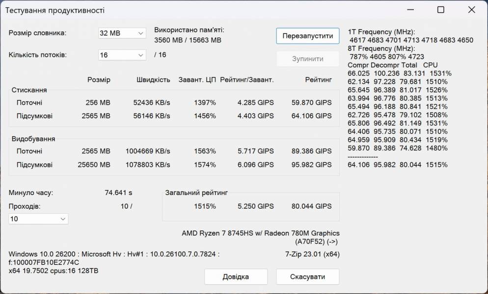 Thunderobot Aibook14 Air-7