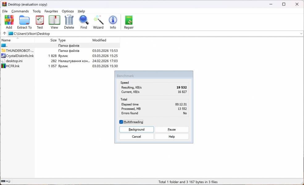 Thunderobot Aibook14 Air-7