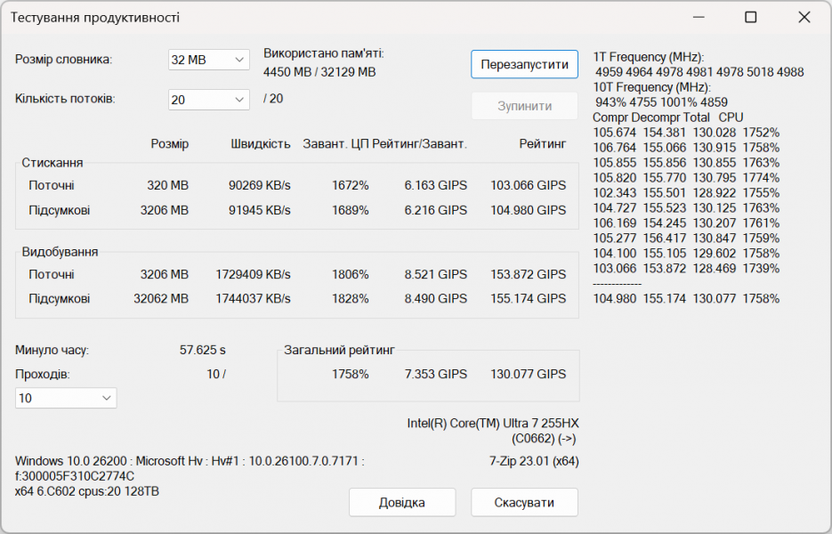 Thunderobot Zero 18 Pro-8