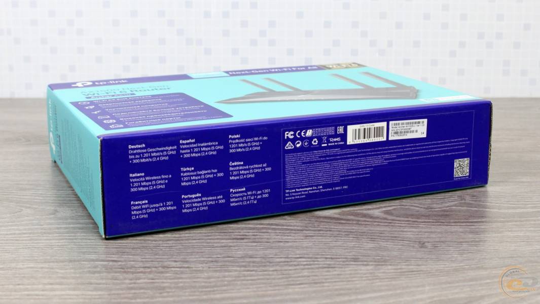 TP-Link Archer AX10 1