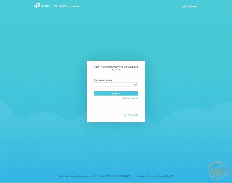TP-Link_Archer_AX10_2