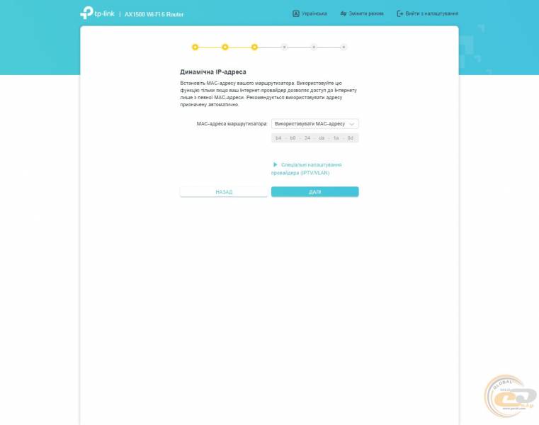 TP-Link_Archer_AX10_2