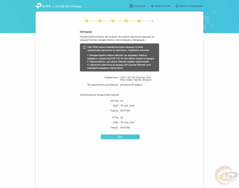 TP-Link_Archer_AX10_2