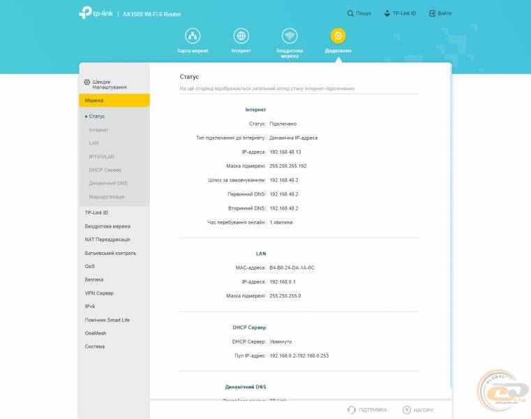 TP-Link_Archer_AX10_3