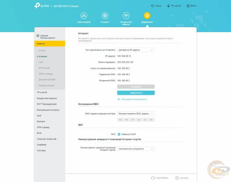 TP-Link_Archer_AX10_3