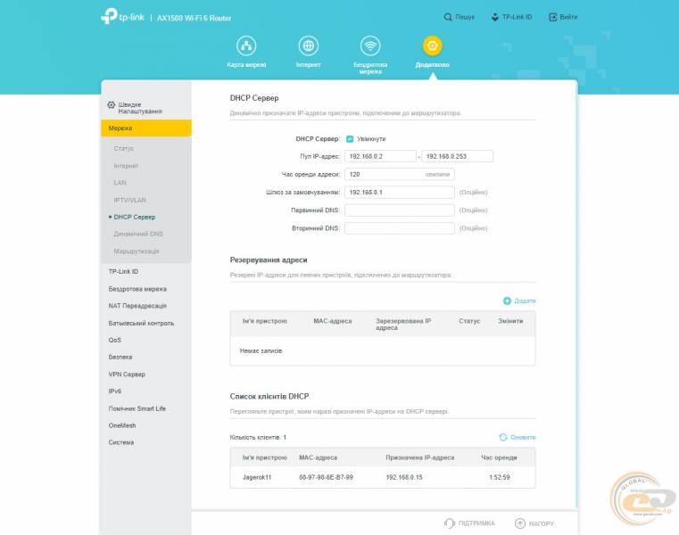 TP-Link_Archer_AX10_3