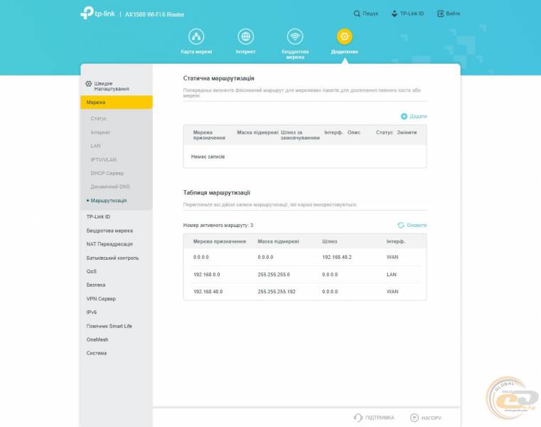 TP-Link_Archer_AX10_3
