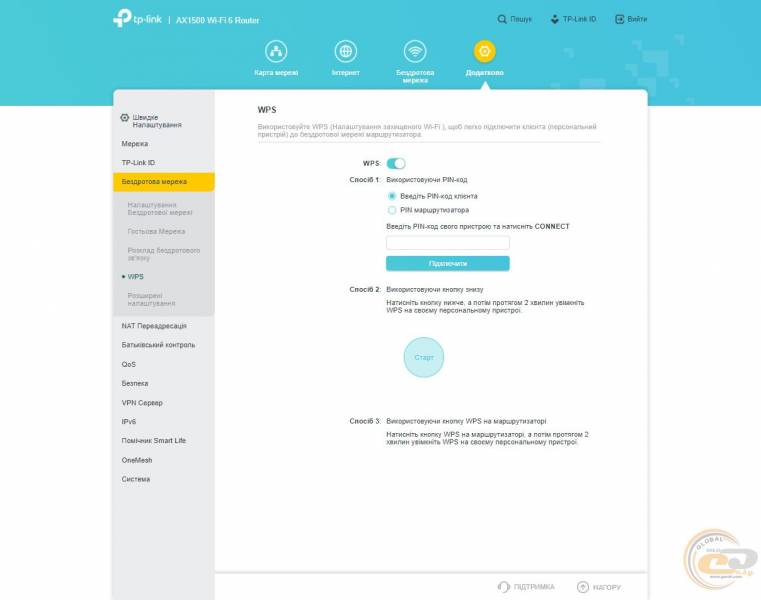 TP-Link_Archer_AX10_3