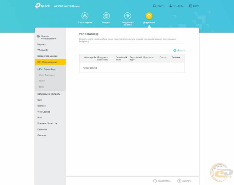 TP-Link_Archer_AX10_3