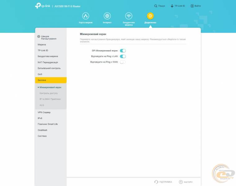 TP-Link_Archer_AX10_3