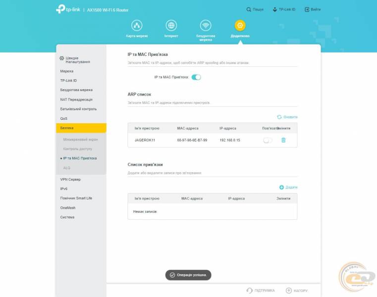 TP-Link_Archer_AX10_3