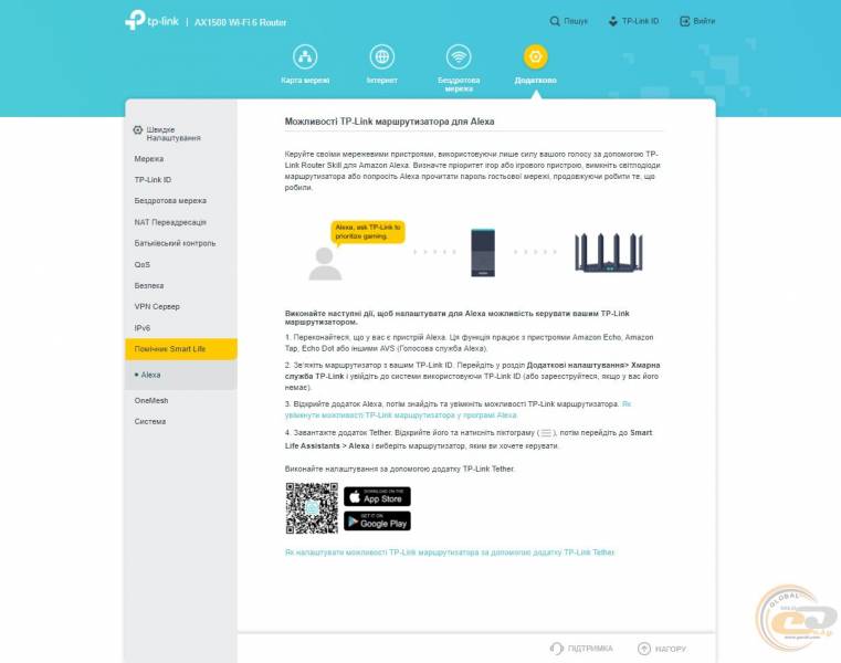 TP-Link_Archer_AX10_3