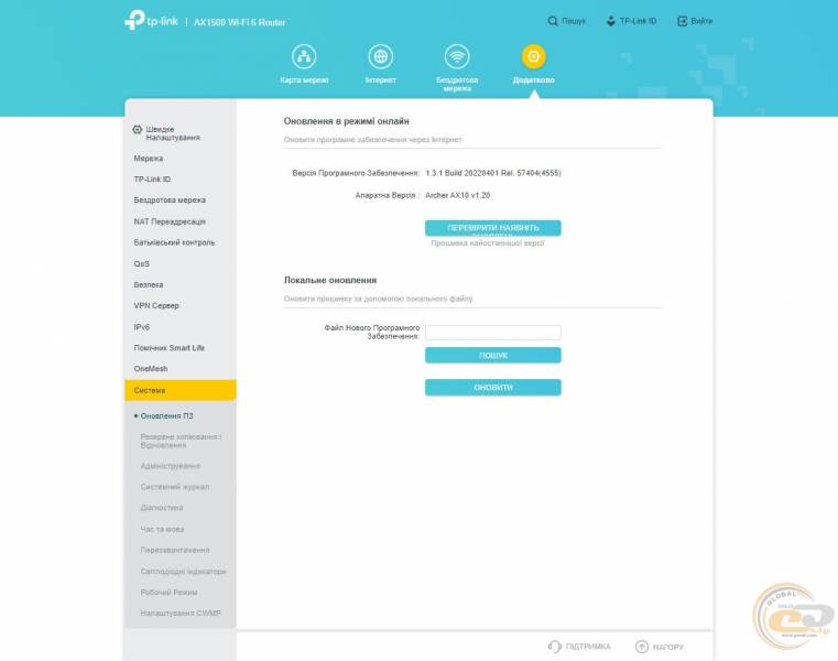 TP-Link_Archer_AX10_3