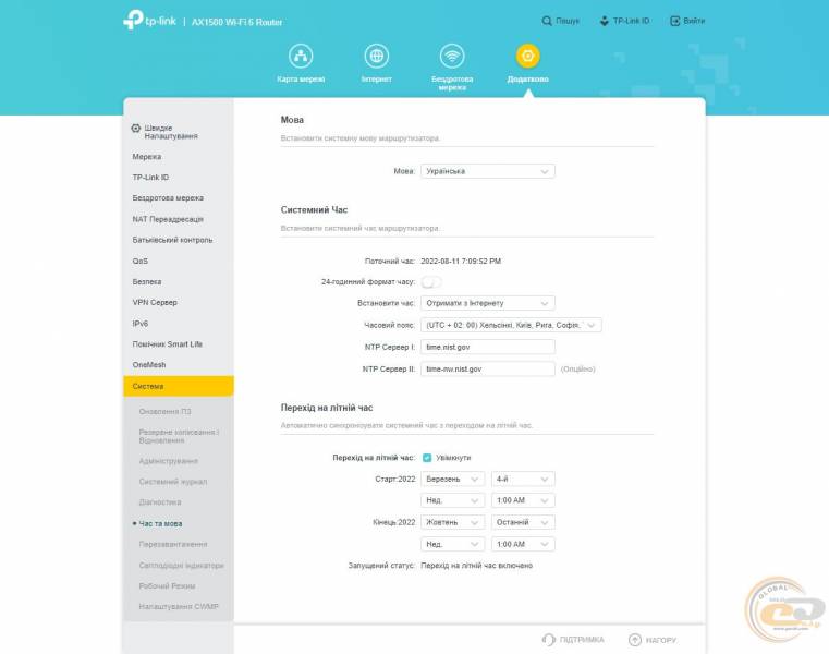 TP-Link_Archer_AX10_3