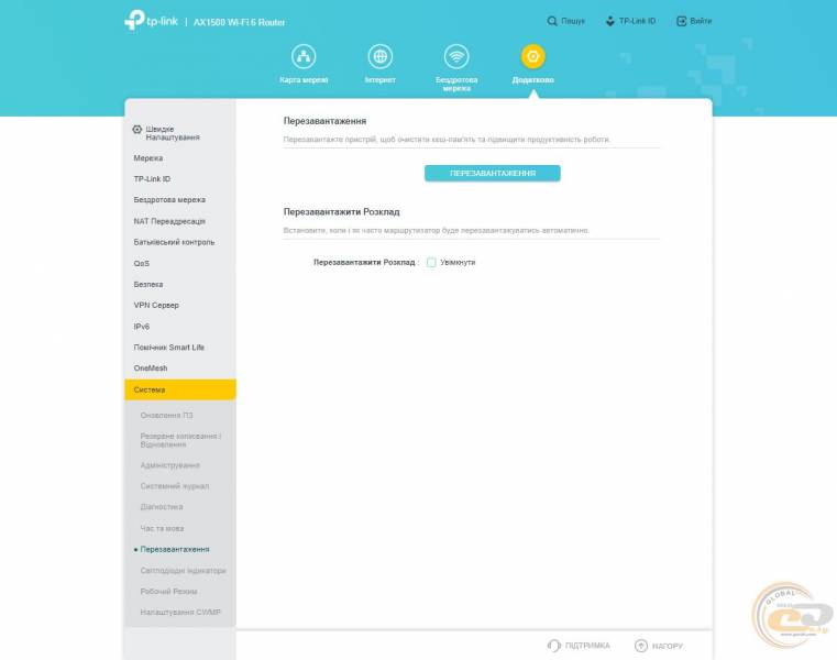 TP-Link_Archer_AX10_3
