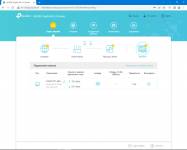 TP-Link Archer AX534