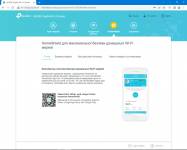 TP-Link Archer AX534