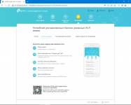 TP-Link Archer AX534